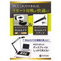 TOYGER Webcam Full-HD - Image 2
